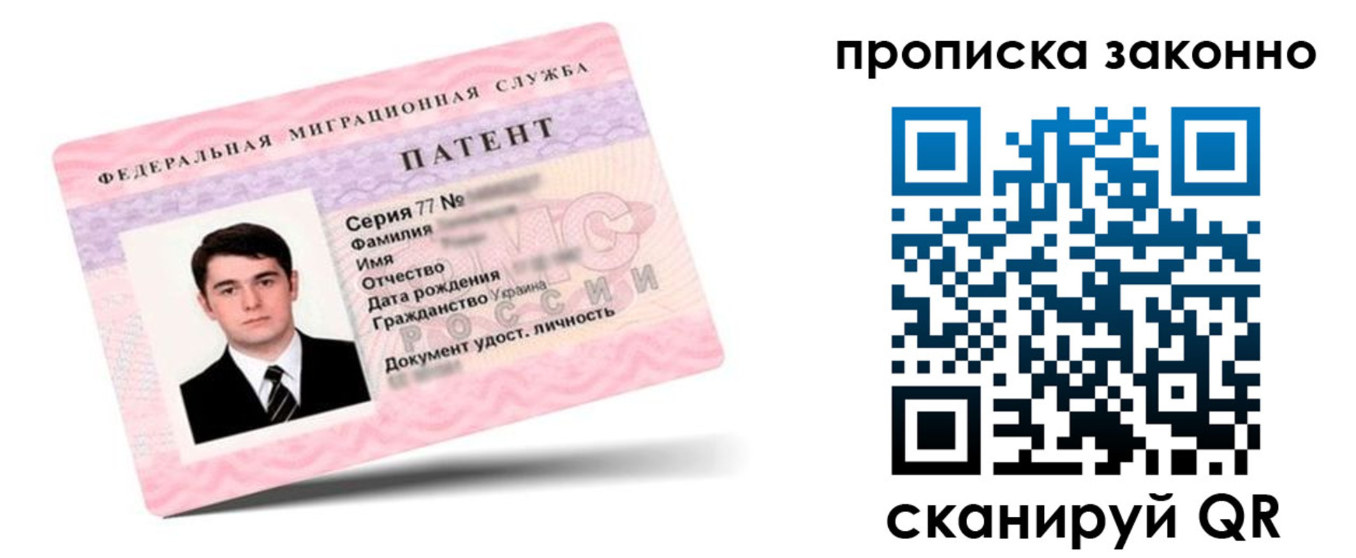 регистрация в Лангепасе