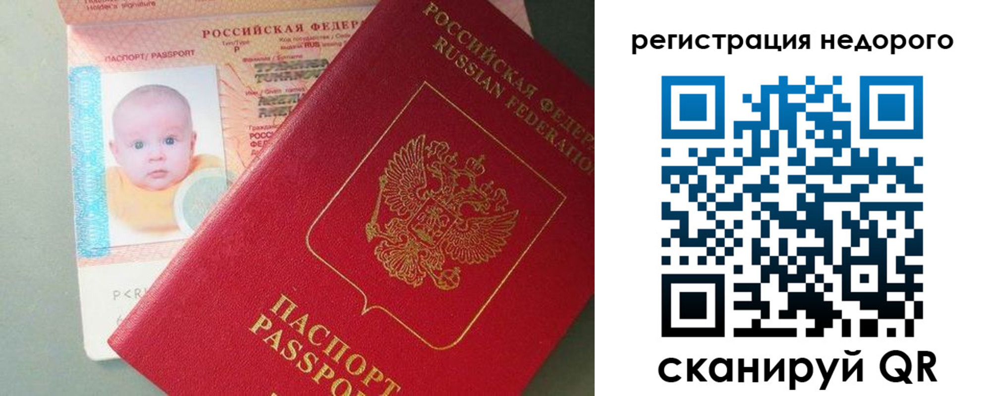 временная регистрация собственник в Лангепасе